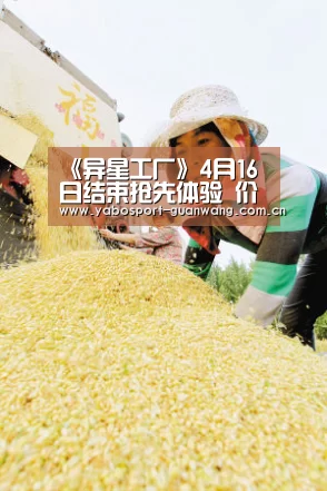 亚博娱乐